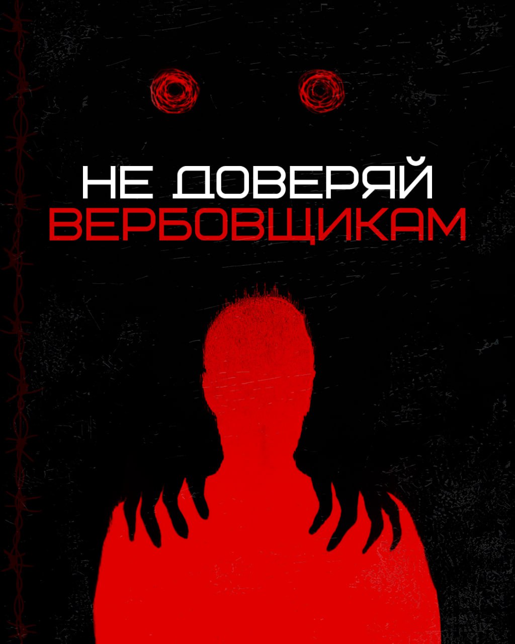 пост_1-1