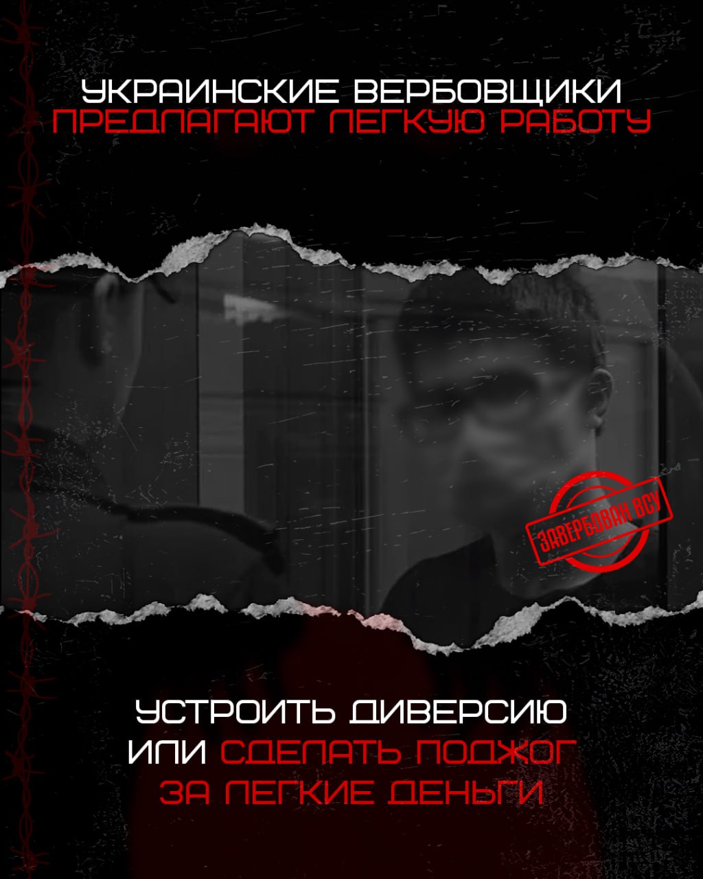 пост_2-2