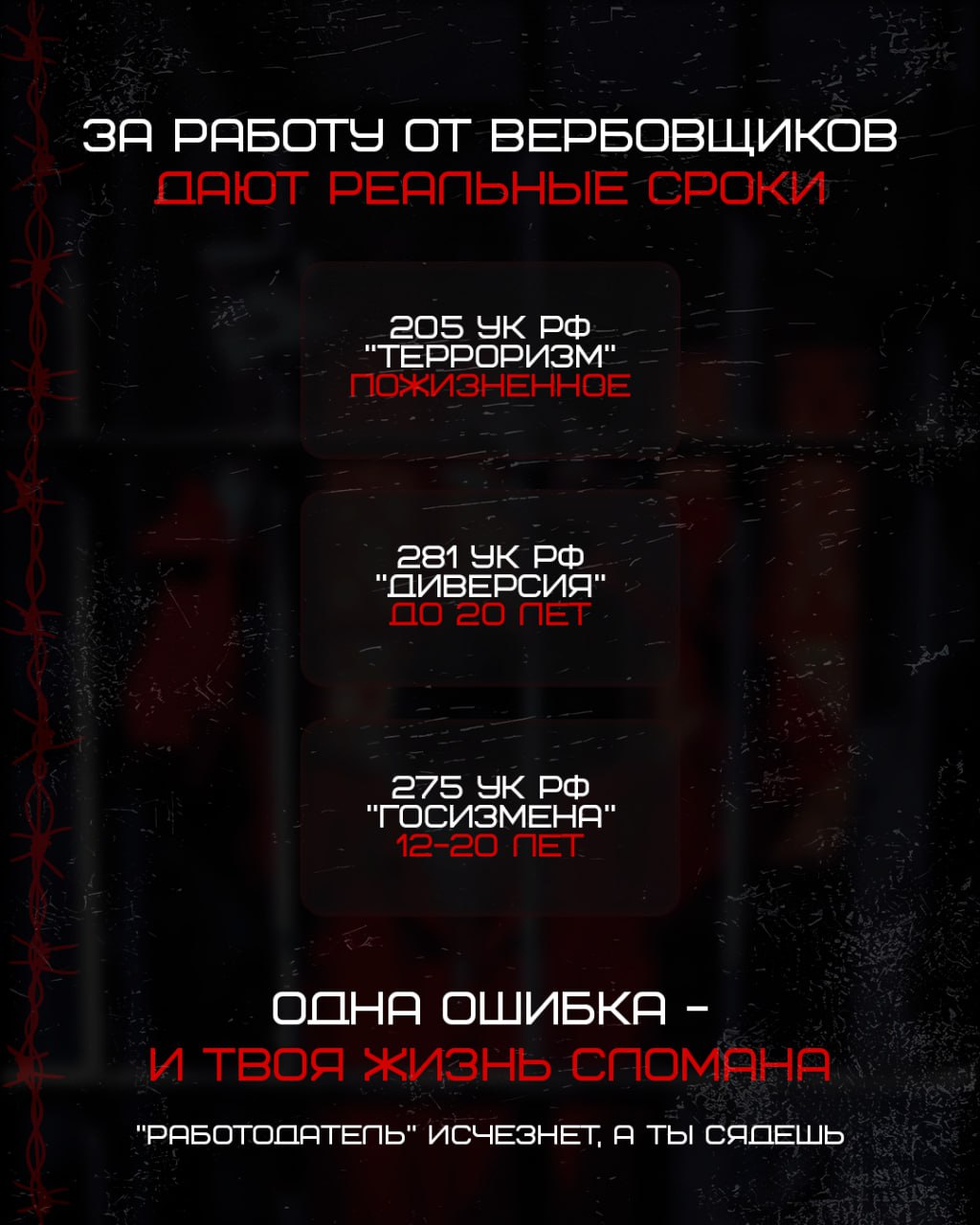 пост_3-1