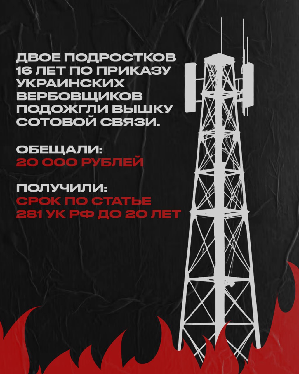 пост_2_2