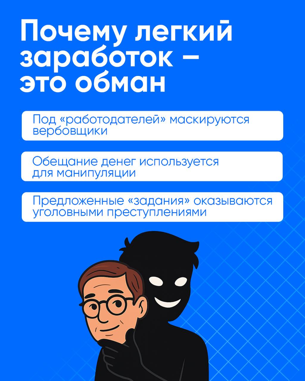 Пост 2