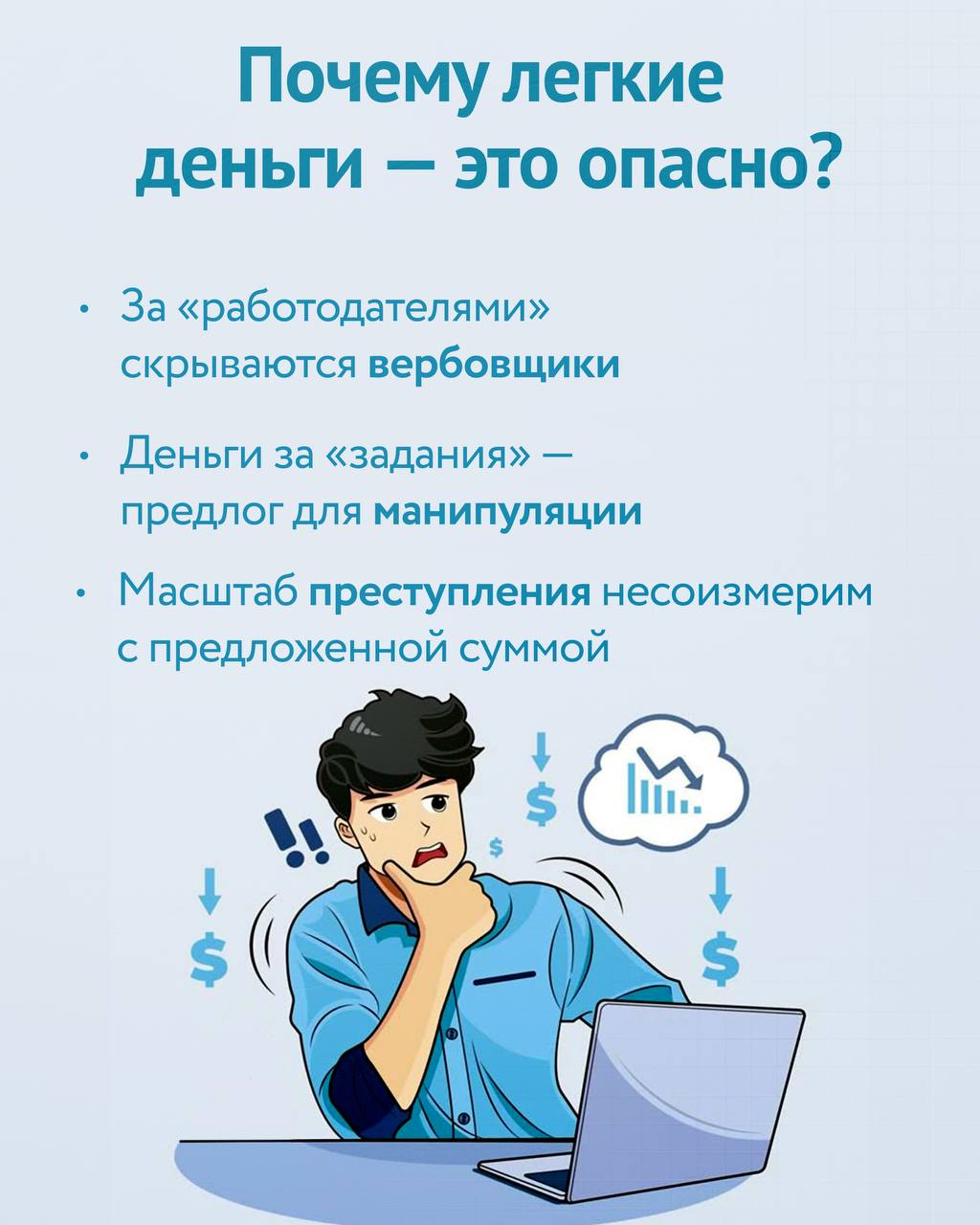 Пост 1