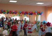 танец ДОН БАТЮШКА детского сада №27